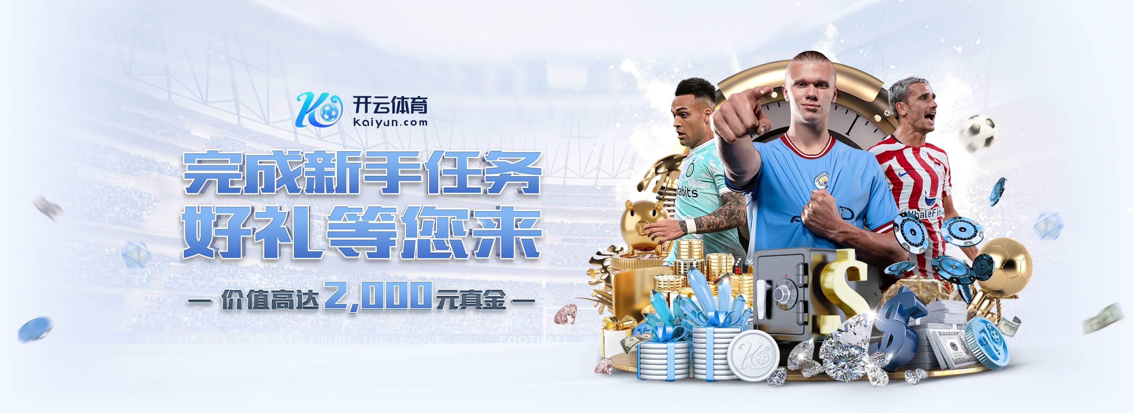 土超特拉布宗炮轰：过去五年571名裁判参与博彩，152人仍在参与